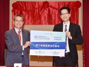 馬偕醫護管理專科學校視光學科與台灣豪雅光學公司(HOYA)簽立產學合作合約